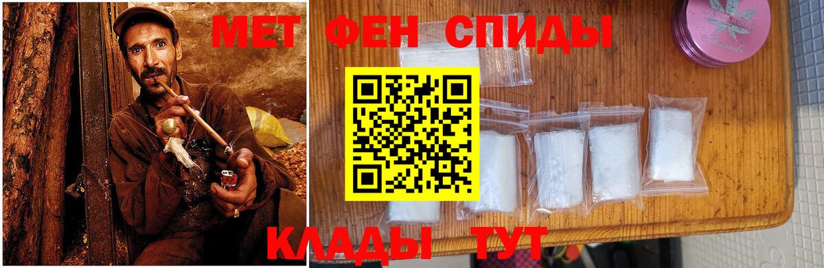 Клин  Амфетамин VHQ  это как зайти  Вход с VPN 