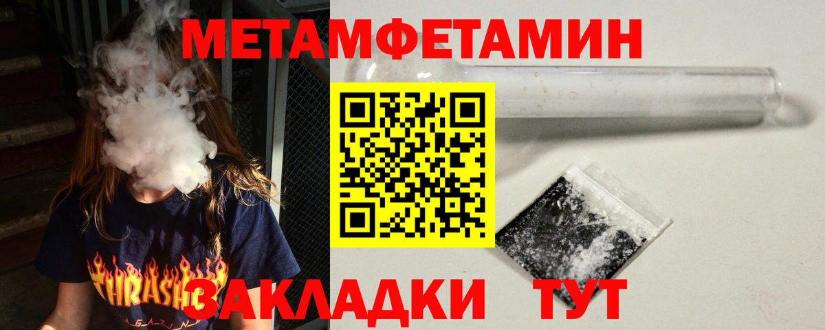АМФЕТАМИН Premium Клин