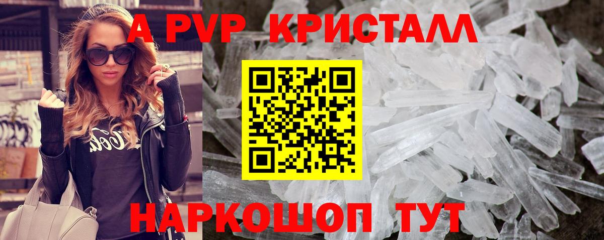 Альфа ПВП Соль  Вход с VPN  Клин 