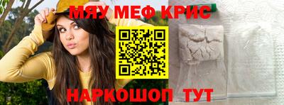 мефедрон мука Кумертау