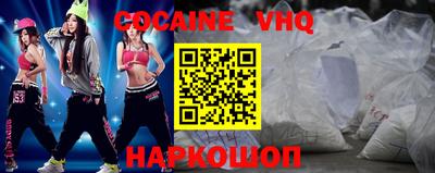 альфа пвп Кунгур