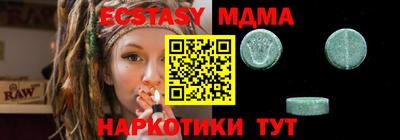 альфа пвп Кунгур