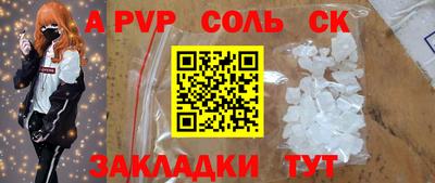 мефедрон мука Кумертау