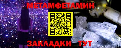 мефедрон мука Кумертау