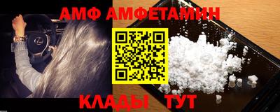 альфа пвп Кунгур