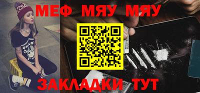 мефедрон мука Кумертау