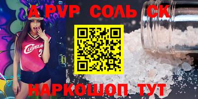 мефедрон мука Кумертау